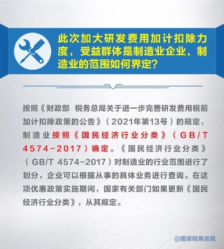 微信图片_20210526091942