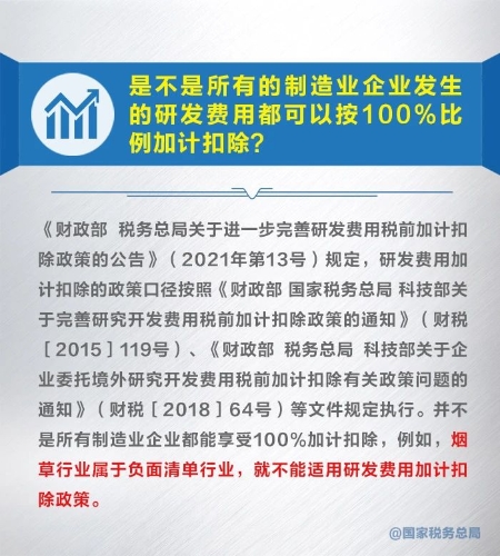 微信图片_20210526091945