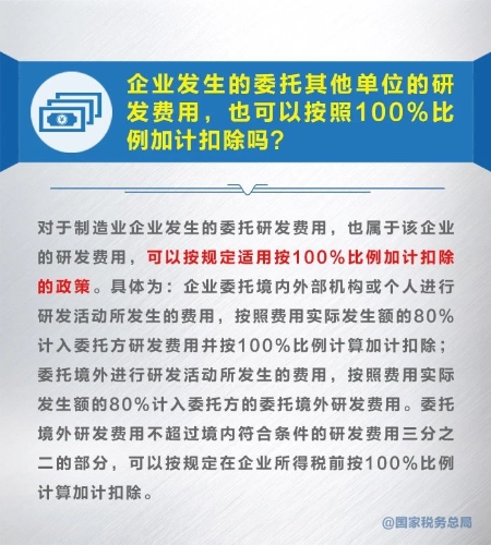微信图片_20210526091952
