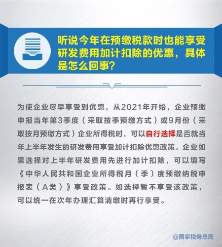 微信图片_20210526091955