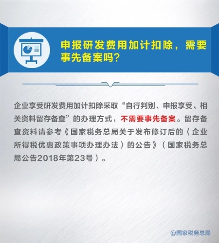 微信图片_20210526091958