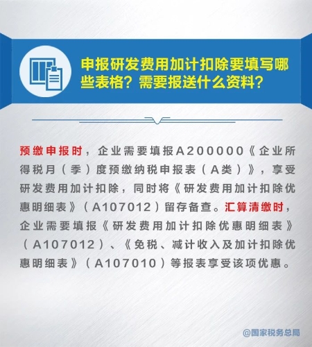 微信图片_20210526092001