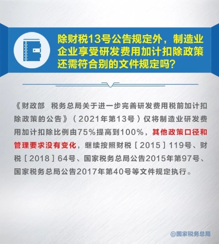 微信图片_20210526092004