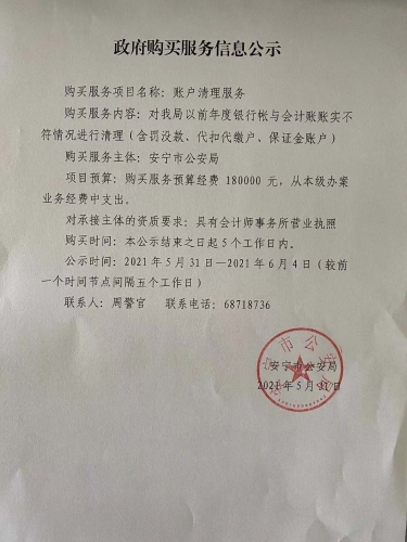 微信图片_20210531144716