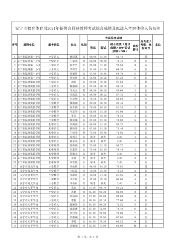 微信图片_20210602151221