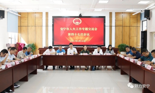 微信图片_20210621100026