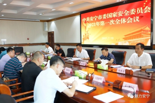 微信图片_20210715091052