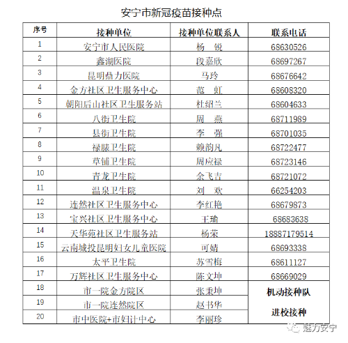 微信图片_20210720163725