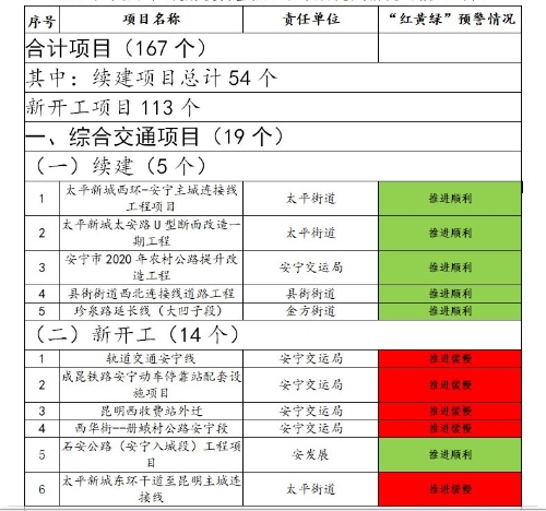 微信图片_20210810091221