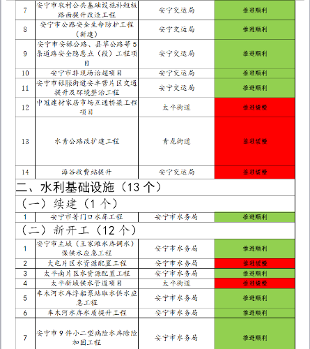 微信图片_20210810091226