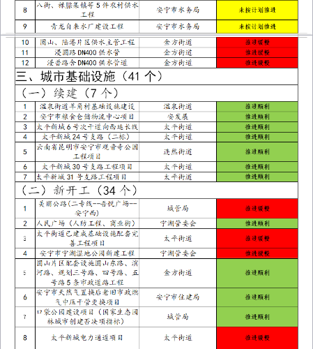 微信图片_20210810091229