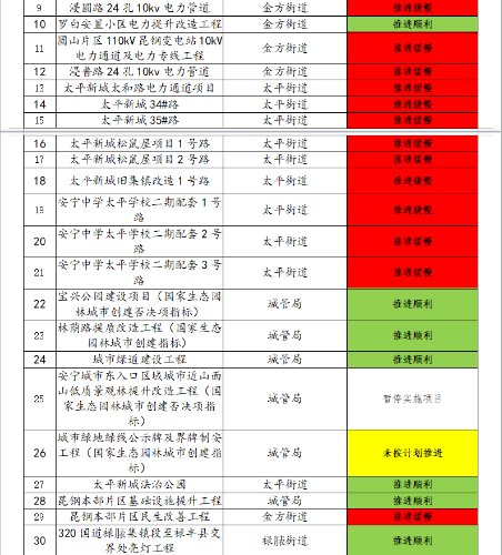 微信图片_20210810091233