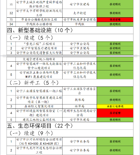 微信图片_20210810091237