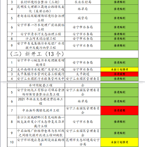 微信图片_20210810091243