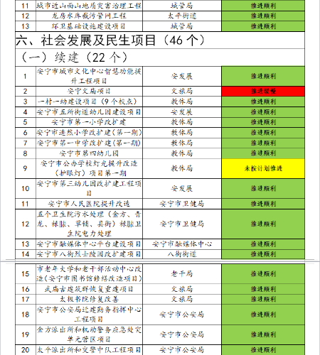 微信图片_20210810091247