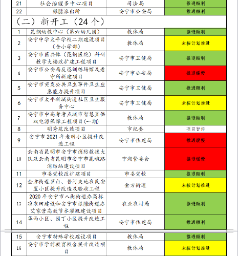 微信图片_20210810091250
