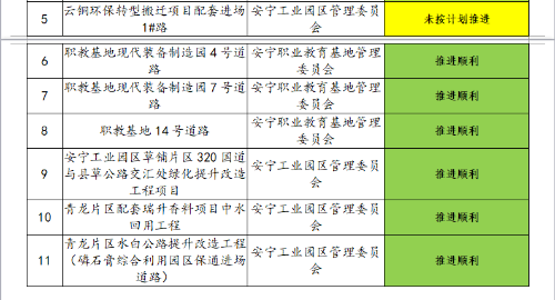 微信图片_20210810091257