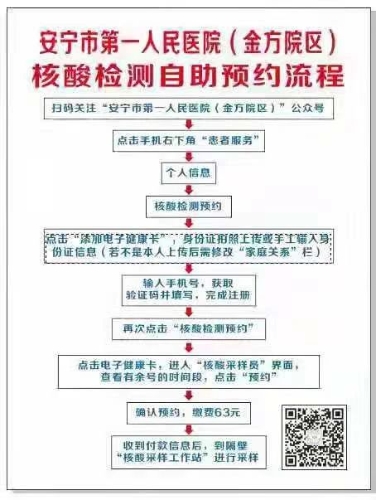 微信图片_20210810140216