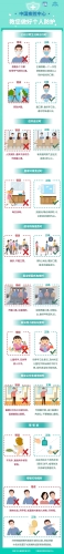 微信图片_20210810134148