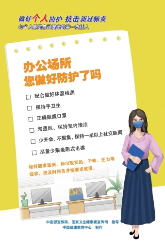 微信图片_20210811101315