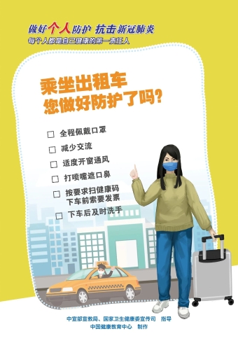 微信图片_20210811101318