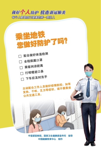 微信图片_20210811101321