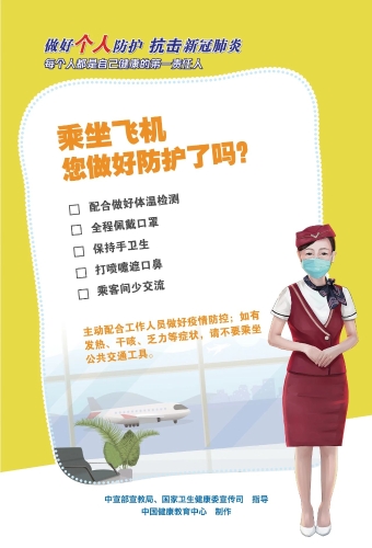 微信图片_20210811101324