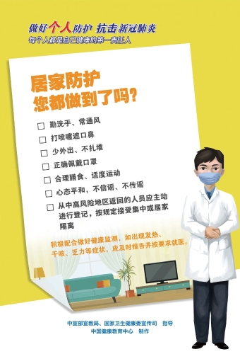 微信图片_20210811101327