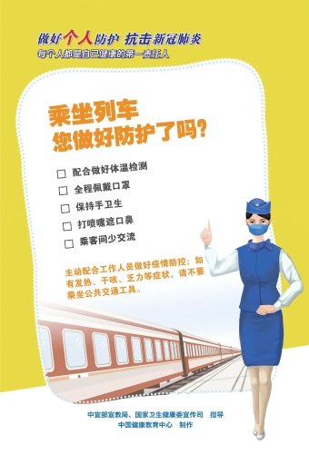 微信图片_20210811101330