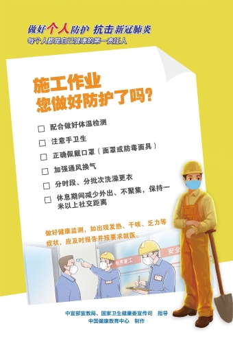 微信图片_20210811101333