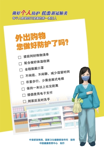 微信图片_20210811101337