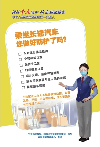 微信图片_20210811101340