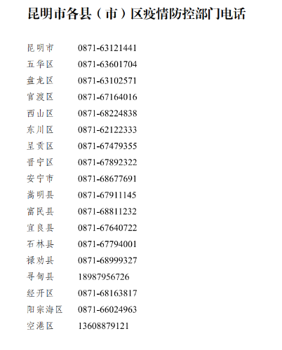 微信图片_20210816093030