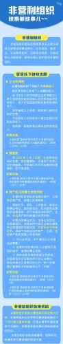 微信图片_20210816093317