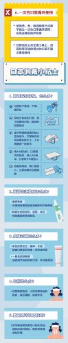 微信图片_20210817090740