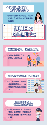 微信图片_20210817090743
