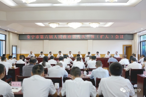 微信图片_20210825090740