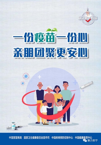 微信图片_20210907093017