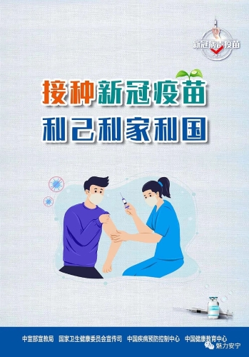 微信图片_20210907093021