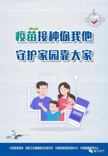 微信图片_20210907093024