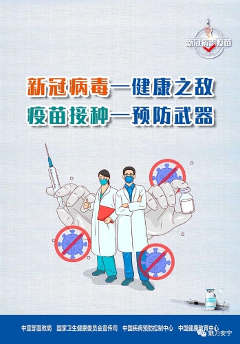 微信图片_20210907093027