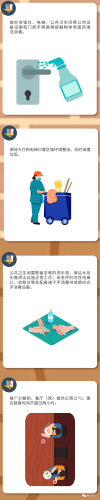 微信图片_20210910091624