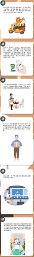 微信图片_20210910091628