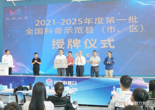 微信图片_20210914090130