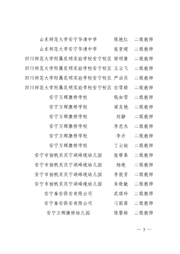 微信图片_20210922115708