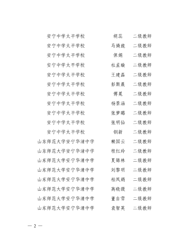 微信图片_20210922115717