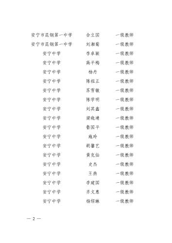 微信图片_20210922134625