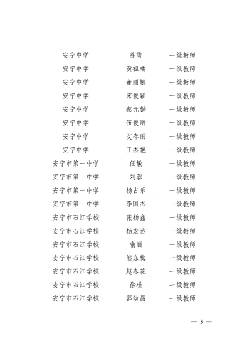 微信图片_20210922134631