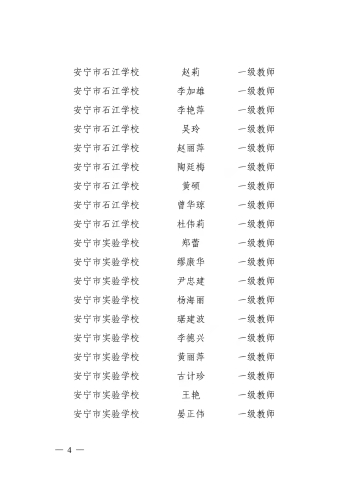 微信图片_20210922134639