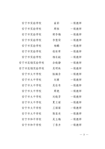 微信图片_20210922134647